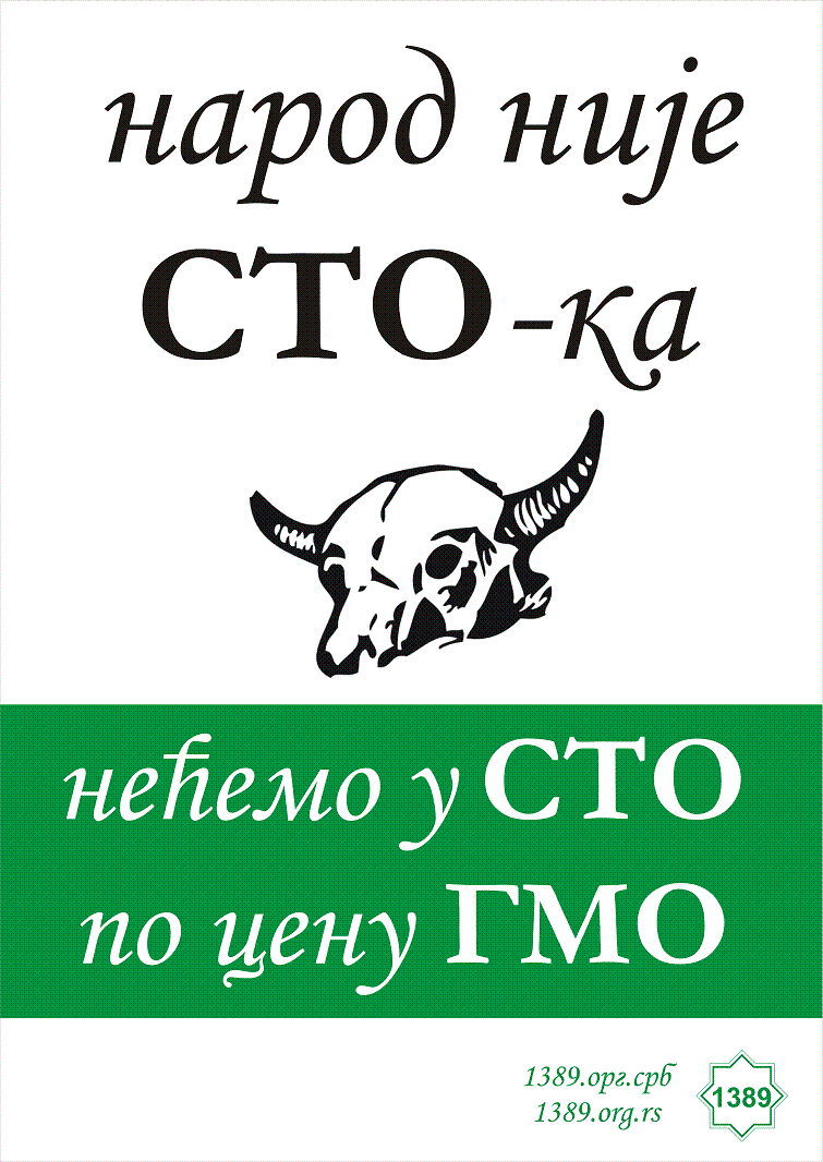 ����� � ��� �� ���� ���